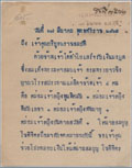more details