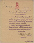 more details